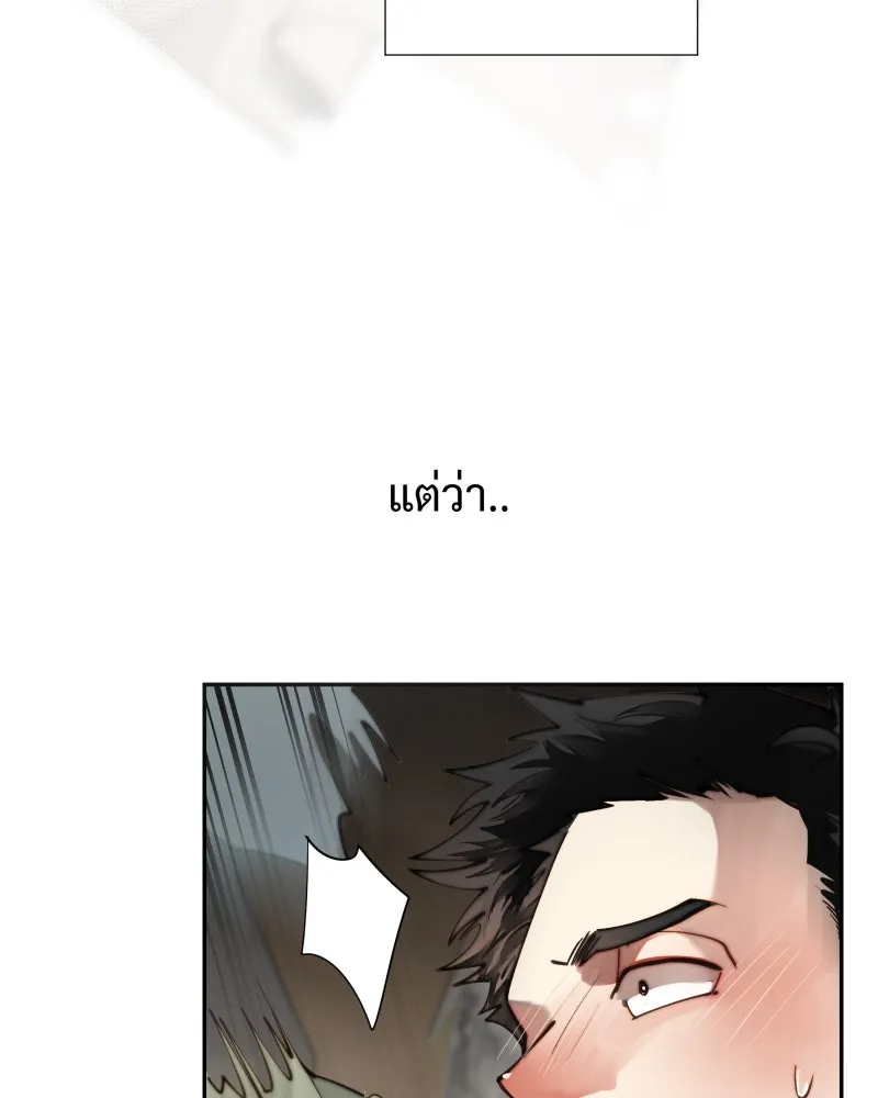 เทพมังกรคลั่งรัก ตอนที่ 25 สิ่งที่ไม่เปลี่ยนไป รูปที่ 34