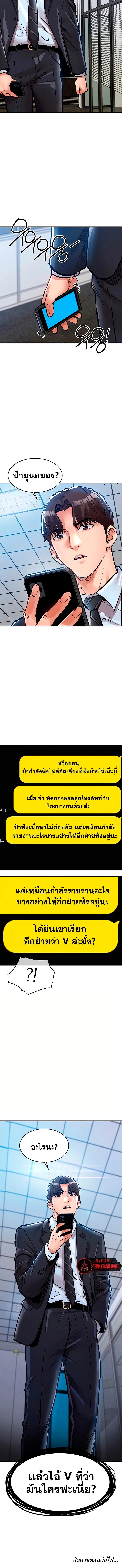 Doujin-Lc- อ่าน โดจิน มังฮวา เกาหลี ญี่ปุ่น จีน แปลไทย Glorious Homecoming ตอนที่ 1 2 3 4 5 6 7 8 9 10 11 12 13 14 ฟรี ไม่มีโฆษณา อ่าน โดจิน Manhwa เกาหลี ญี่ปุ่น จีน เรามีครบ คัดมาให้เน้นๆ โดจิน 18+ รับประกันความฟินโดย  Doujin Lc