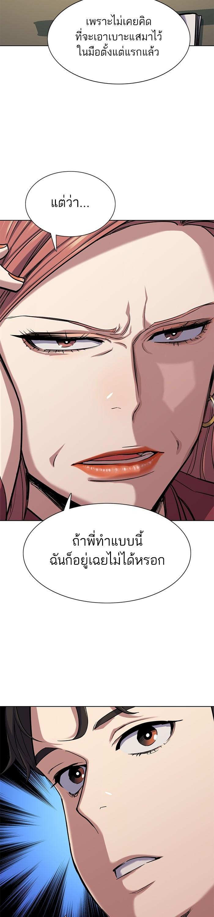 Manga-lc-com อ่านมังงะ อ่านการ์ตูน ออนไลน์ ฟรี Reborn Rich ตอนที่ 1 2 3 4 5 6 7 8 9 10 11 12 13 14 ฟรี ไม่มีโฆษณา Manga-lc - อ่าน มังงะ อ่าน การ์ตูน ออนไลน์ อ่านมังงะ ฟรี