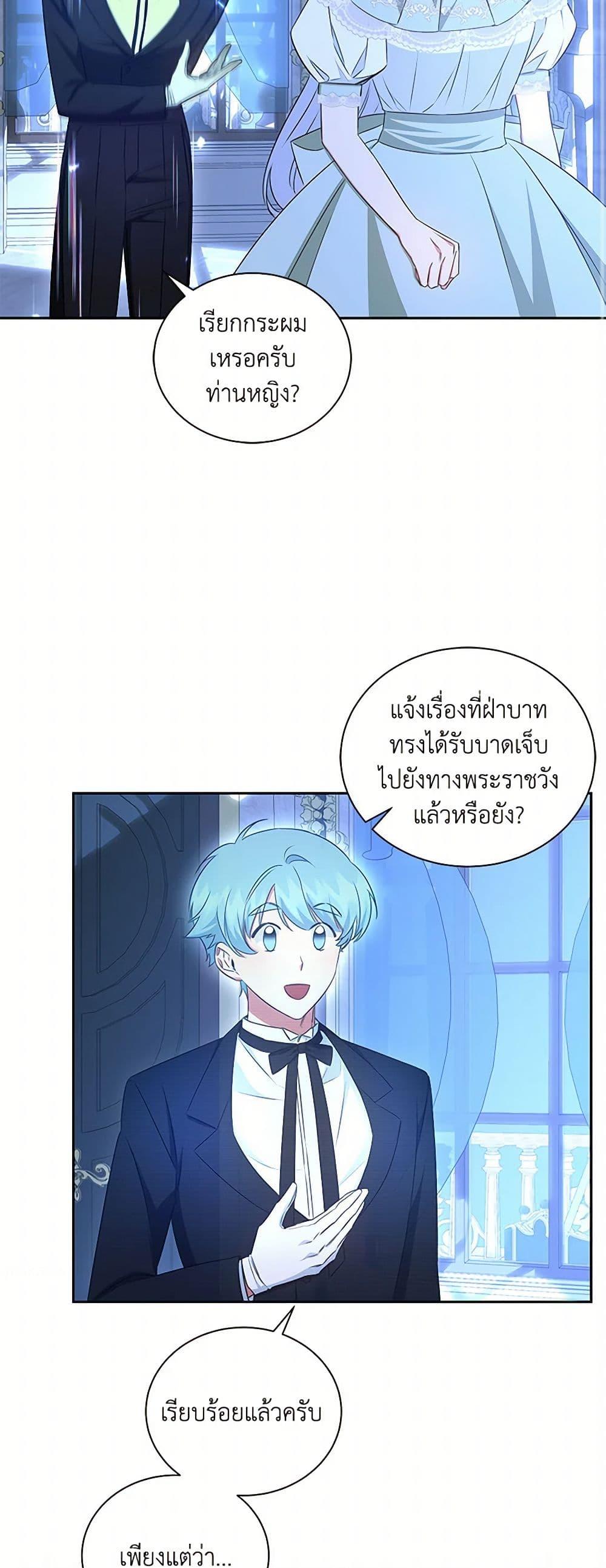 Manga-lc-com อ่านมังงะ อ่านการ์ตูน ออนไลน์ ฟรี I’ll Change My Fate To Be Executed ตอนที่ 1 2 3 4 5 6 7 8 9 10 11 12 13 14 ฟรี ไม่มีโฆษณา Manga-lc - อ่าน มังงะ อ่าน การ์ตูน ออนไลน์ อ่านมังงะ ฟรี