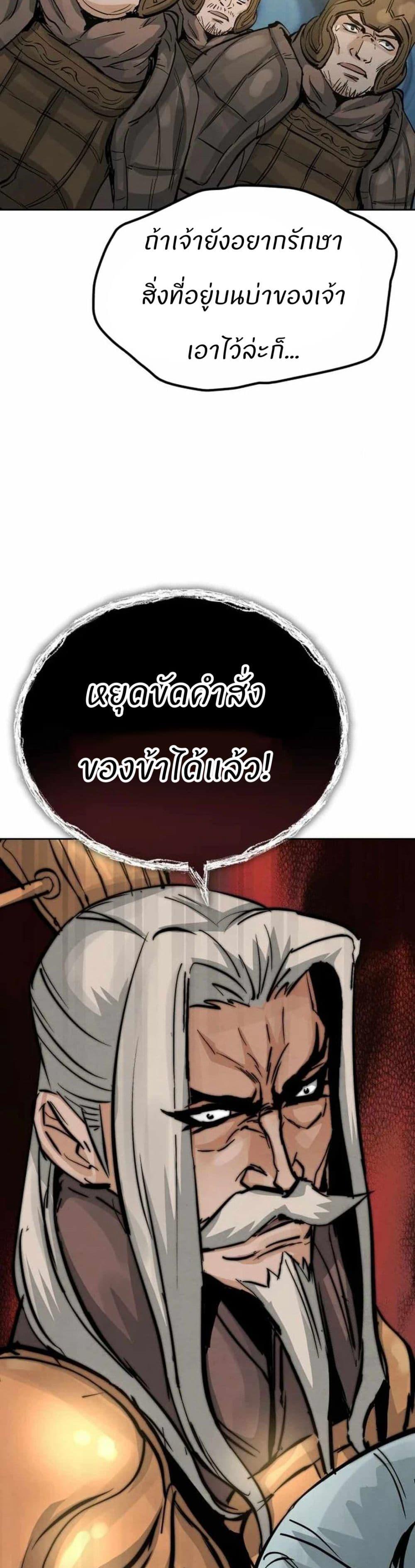 Manga-lc-com อ่านมังงะ อ่านการ์ตูน ออนไลน์ ฟรี Record of a New Goguryeo ตอนที่ 1 2 3 4 5 6 7 8 9 10 11 12 13 14 ฟรี ไม่มีโฆษณา Manga-lc - อ่าน มังงะ อ่าน การ์ตูน ออนไลน์ อ่านมังงะ ฟรี