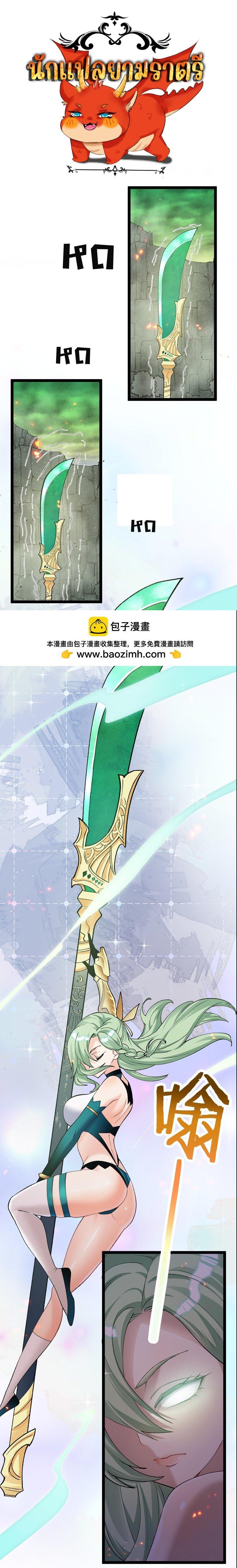 Manga-lc-com อ่านมังงะ อ่านการ์ตูน ออนไลน์ ฟรี I Look Too Much Like The Boss And The World Actually Believes It ตอนที่ 1 2 3 4 5 6 7 8 9 10 11 12 13 14 ฟรี ไม่มีโฆษณา Manga-lc - อ่าน มังงะ อ่าน การ์ตูน ออนไลน์ อ่านมังงะ ฟรี