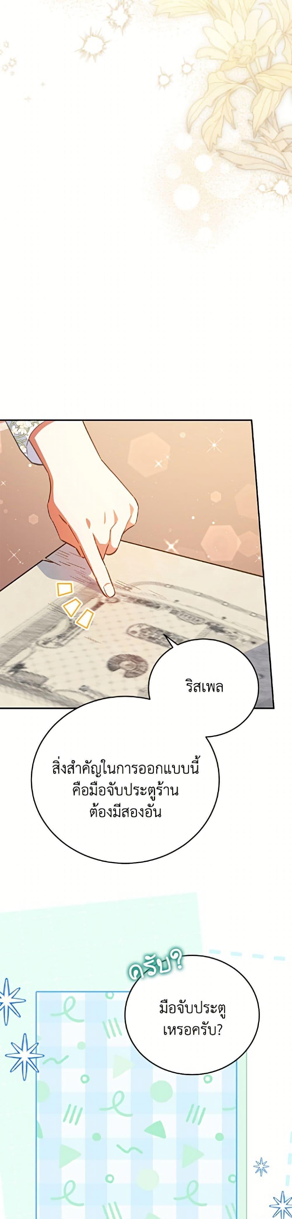 Manga-lc-com อ่านมังงะ อ่านการ์ตูน ออนไลน์ ฟรี The Little Lady Who Makes Flowers Bloom ตอนที่ 1 2 3 4 5 6 7 8 9 10 11 12 13 14 ฟรี ไม่มีโฆษณา Manga-lc - อ่าน มังงะ อ่าน การ์ตูน ออนไลน์ อ่านมังงะ ฟรี