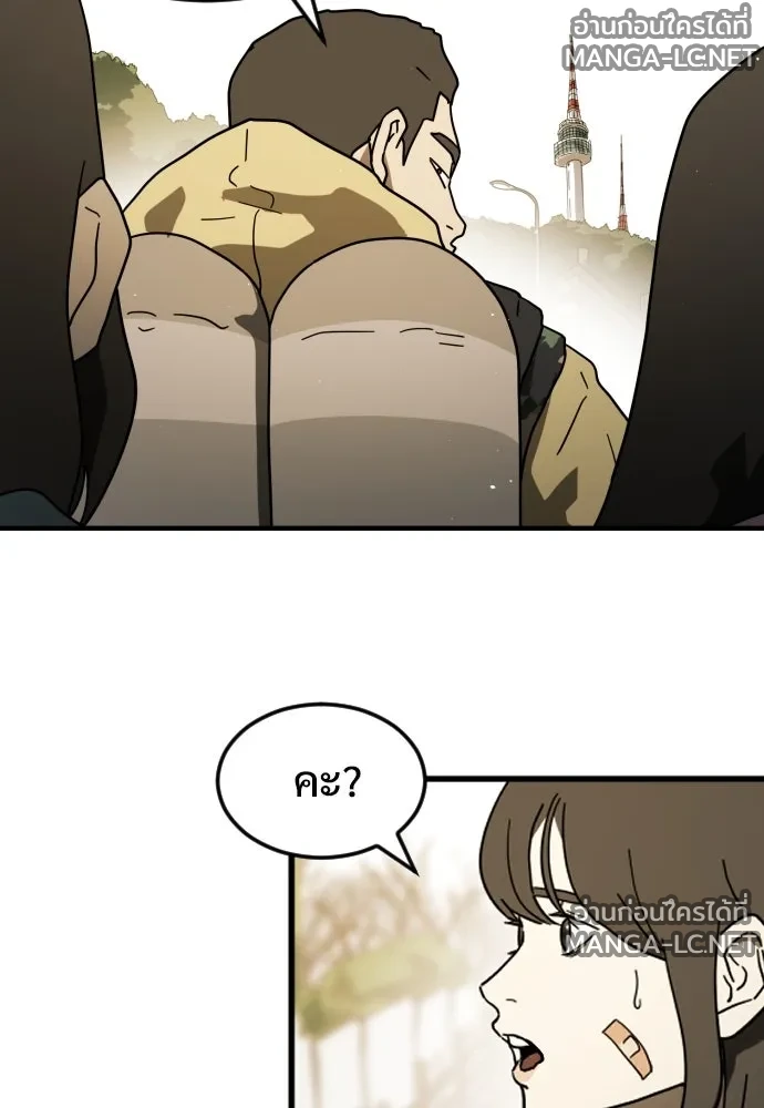 Manga-lc-com อ่านมังงะ อ่านการ์ตูน ออนไลน์ ฟรี วันดีคืนดี โซลก็ ตอนที่ 1 2 3 4 5 6 7 8 9 10 11 12 13 14 ฟรี ไม่มีโฆษณา Manga-lc - อ่าน มังงะ อ่าน การ์ตูน ออนไลน์ อ่านมังงะ ฟรี