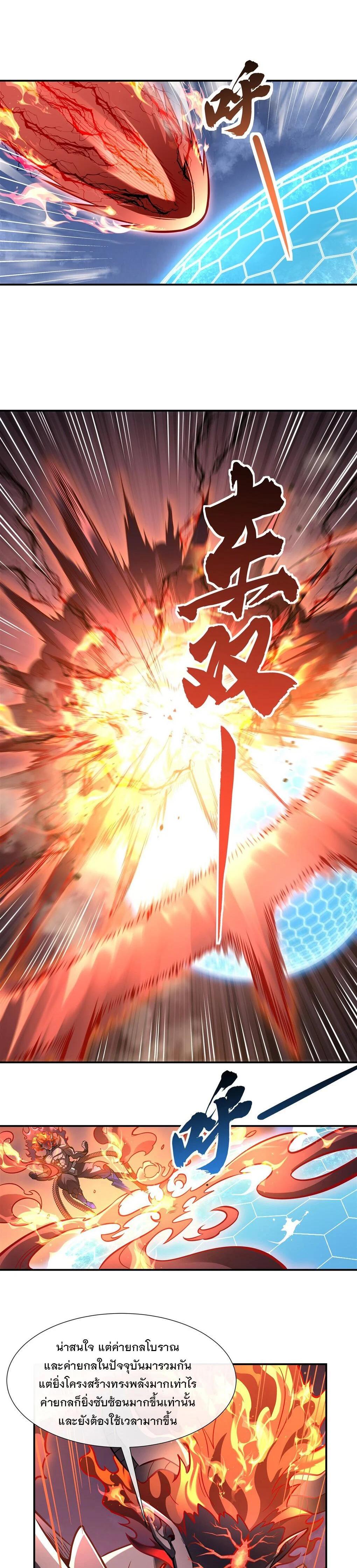 Manga-lc-com อ่านมังงะ อ่านการ์ตูน ออนไลน์ ฟรี My Female Disciples are all Future Masters of the Heavens ตอนที่ 1 2 3 4 5 6 7 8 9 10 11 12 13 14 ฟรี ไม่มีโฆษณา Manga-lc - อ่าน มังงะ อ่าน การ์ตูน ออนไลน์ อ่านมังงะ ฟรี