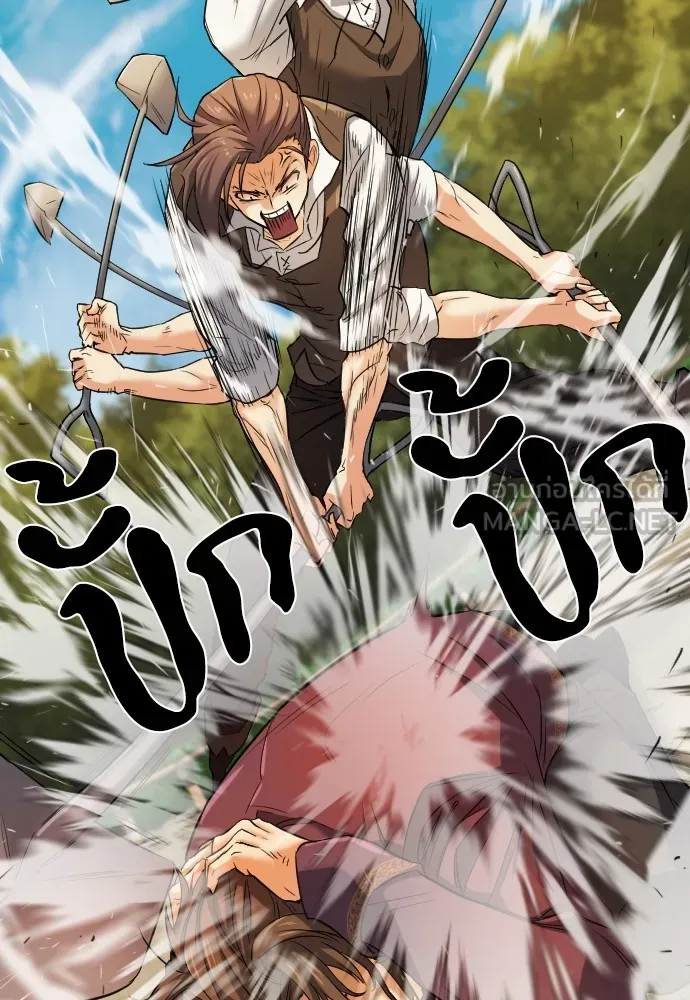 ยอดสถาปนิกผู้พิทักษ์อาณาจักร ตอนที่ 22 รูปที่ 54