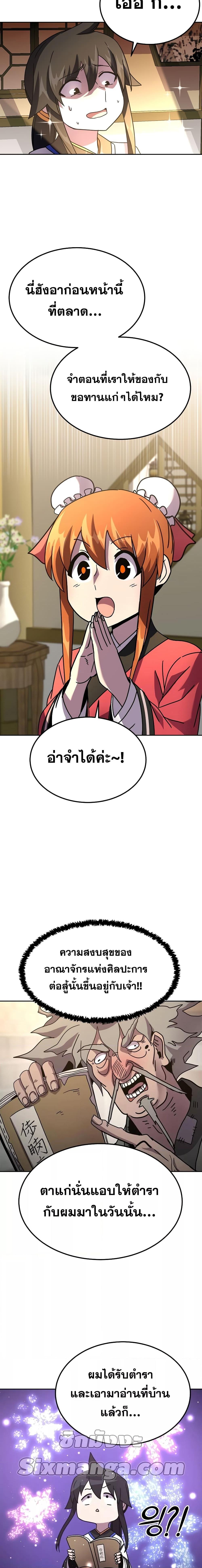 Manga-lc-com อ่านมังงะ อ่านการ์ตูน ออนไลน์ ฟรี MartialStreame ตอนที่ 1 2 3 4 5 6 7 8 9 10 11 12 13 14 ฟรี ไม่มีโฆษณา Manga-lc - อ่าน มังงะ อ่าน การ์ตูน ออนไลน์ อ่านมังงะ ฟรี