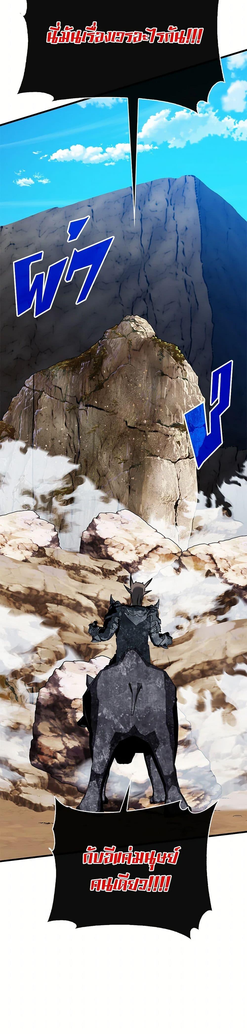 Manga-lc-com อ่านมังงะ อ่านการ์ตูน ออนไลน์ ฟรี SSS-Class Gacha Hunter ตอนที่ 1 2 3 4 5 6 7 8 9 10 11 12 13 14 ฟรี ไม่มีโฆษณา Manga-lc - อ่าน มังงะ อ่าน การ์ตูน ออนไลน์ อ่านมังงะ ฟรี