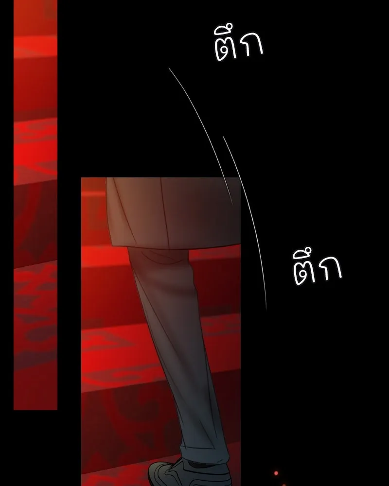 เซเรน่า ตอนที่ 120 รูปที่ 133