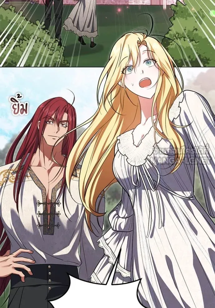 ทางหลุดพ้นของ ตอนที่ 98 รูปที่ 24