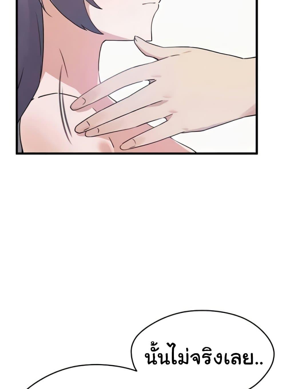 Doujin-Lc- อ่าน โดจิน มังฮวา เกาหลี ญี่ปุ่น จีน แปลไทย Please Give Me Energy ตอนที่ 1 2 3 4 5 6 7 8 9 10 11 12 13 14 ฟรี ไม่มีโฆษณา อ่าน โดจิน Manhwa เกาหลี ญี่ปุ่น จีน เรามีครบ คัดมาให้เน้นๆ โดจิน 18+ รับประกันความฟินโดย  Doujin Lc