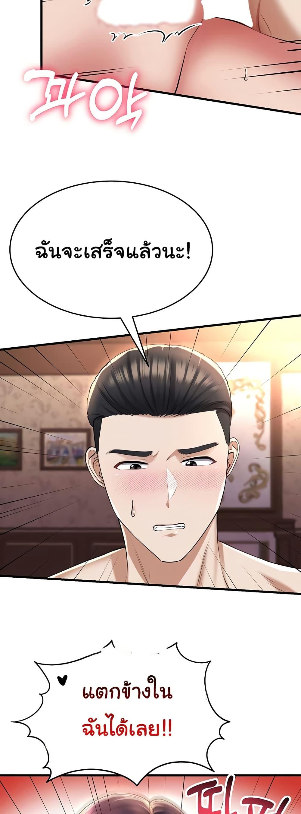 Doujin-Lc- อ่าน โดจิน มังฮวา เกาหลี ญี่ปุ่น จีน แปลไทย The Warrior Became an Academy Professor After Divorce ตอนที่ 1 2 3 4 5 6 7 8 9 10 11 12 13 14 ฟรี ไม่มีโฆษณา อ่าน โดจิน Manhwa เกาหลี ญี่ปุ่น จีน เรามีครบ คัดมาให้เน้นๆ โดจิน 18+ รับประกันความฟินโดย  Doujin Lc