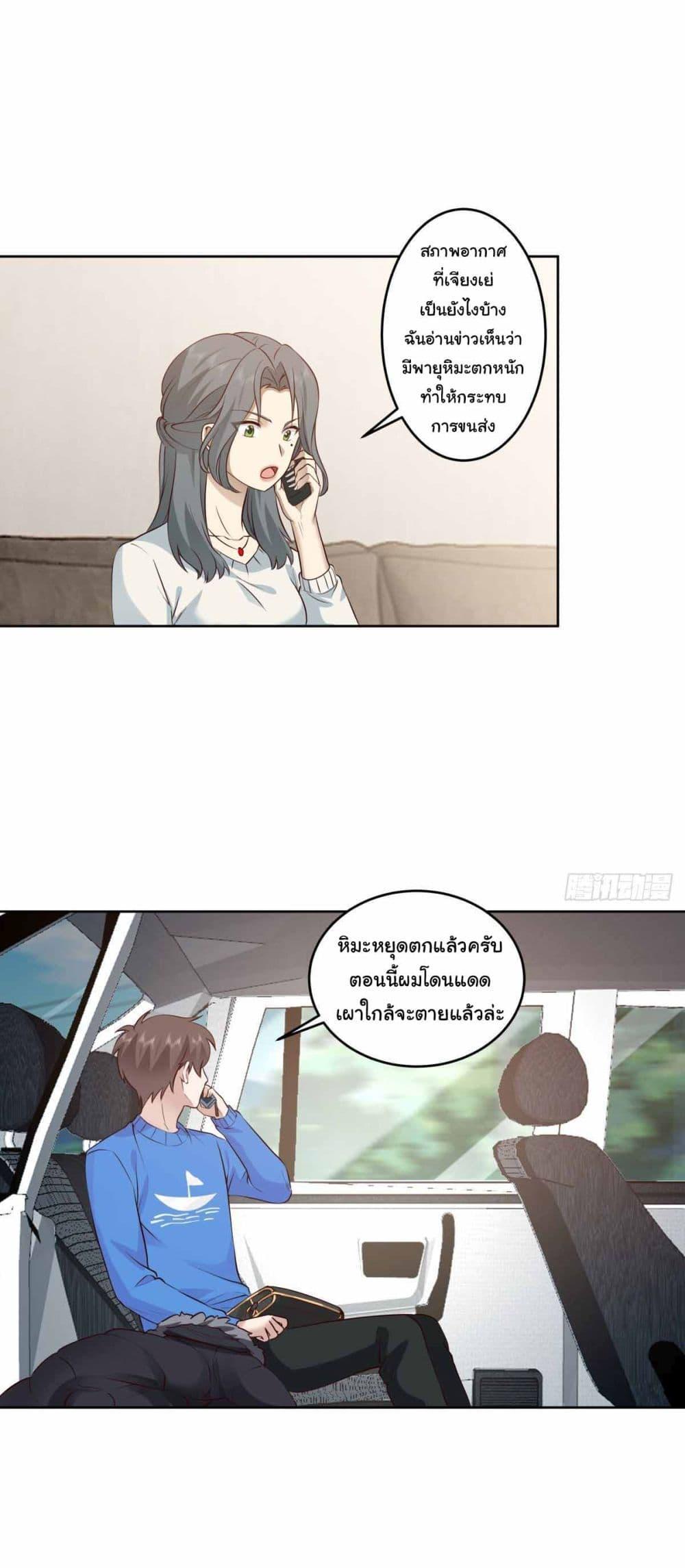 Manga-lc-com อ่านมังงะ อ่านการ์ตูน ออนไลน์ ฟรี I Really Don’t Want to be Reborn ตอนที่ 1 2 3 4 5 6 7 8 9 10 11 12 13 14 ฟรี ไม่มีโฆษณา Manga-lc - อ่าน มังงะ อ่าน การ์ตูน ออนไลน์ อ่านมังงะ ฟรี