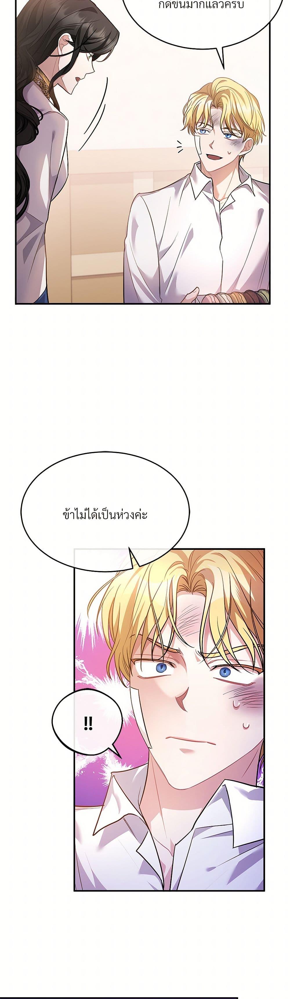 Manga-lc-com อ่านมังงะ อ่านการ์ตูน ออนไลน์ ฟรี The Night Without Shadows ตอนที่ 1 2 3 4 5 6 7 8 9 10 11 12 13 14 ฟรี ไม่มีโฆษณา Manga-lc - อ่าน มังงะ อ่าน การ์ตูน ออนไลน์ อ่านมังงะ ฟรี