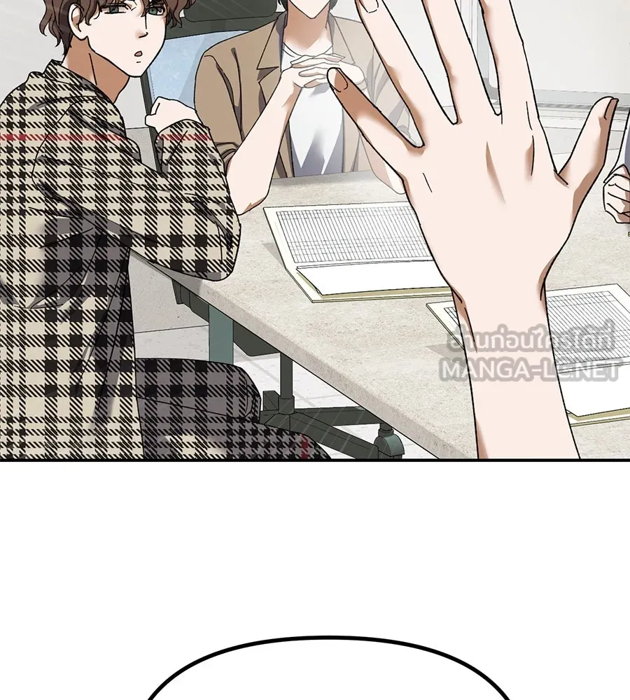 ย้อนเวลามาเป็นมักเน่ ตอนที่ 2 รูปที่ 138