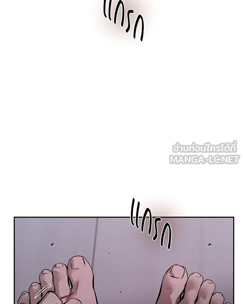 ตำนานเทพธิดาตกสวรรค์ ตอนที่ 87 รูปที่ 12