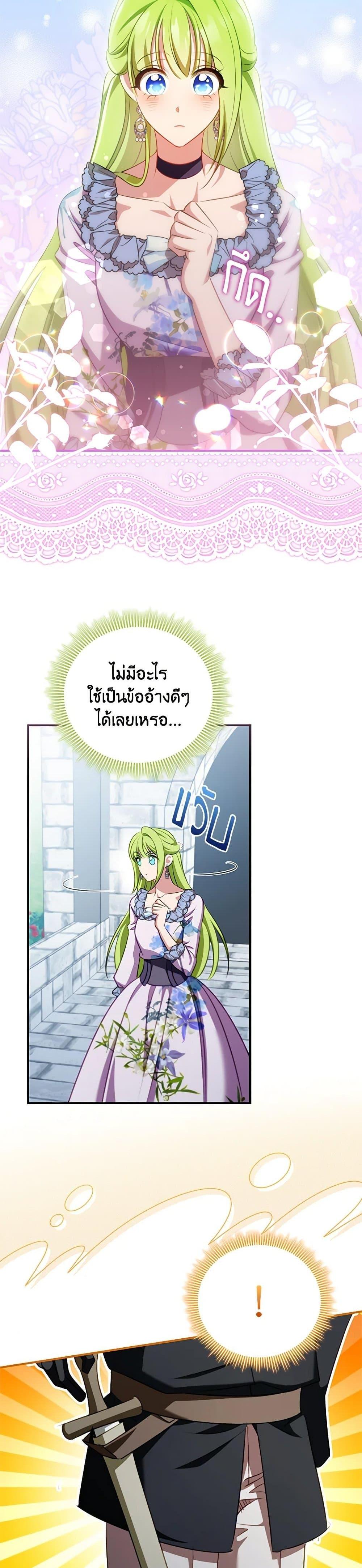 Manga-lc-com อ่านมังงะ อ่านการ์ตูน ออนไลน์ ฟรี The Heroine is a Man! ตอนที่ 1 2 3 4 5 6 7 8 9 10 11 12 13 14 ฟรี ไม่มีโฆษณา Manga-lc - อ่าน มังงะ อ่าน การ์ตูน ออนไลน์ อ่านมังงะ ฟรี