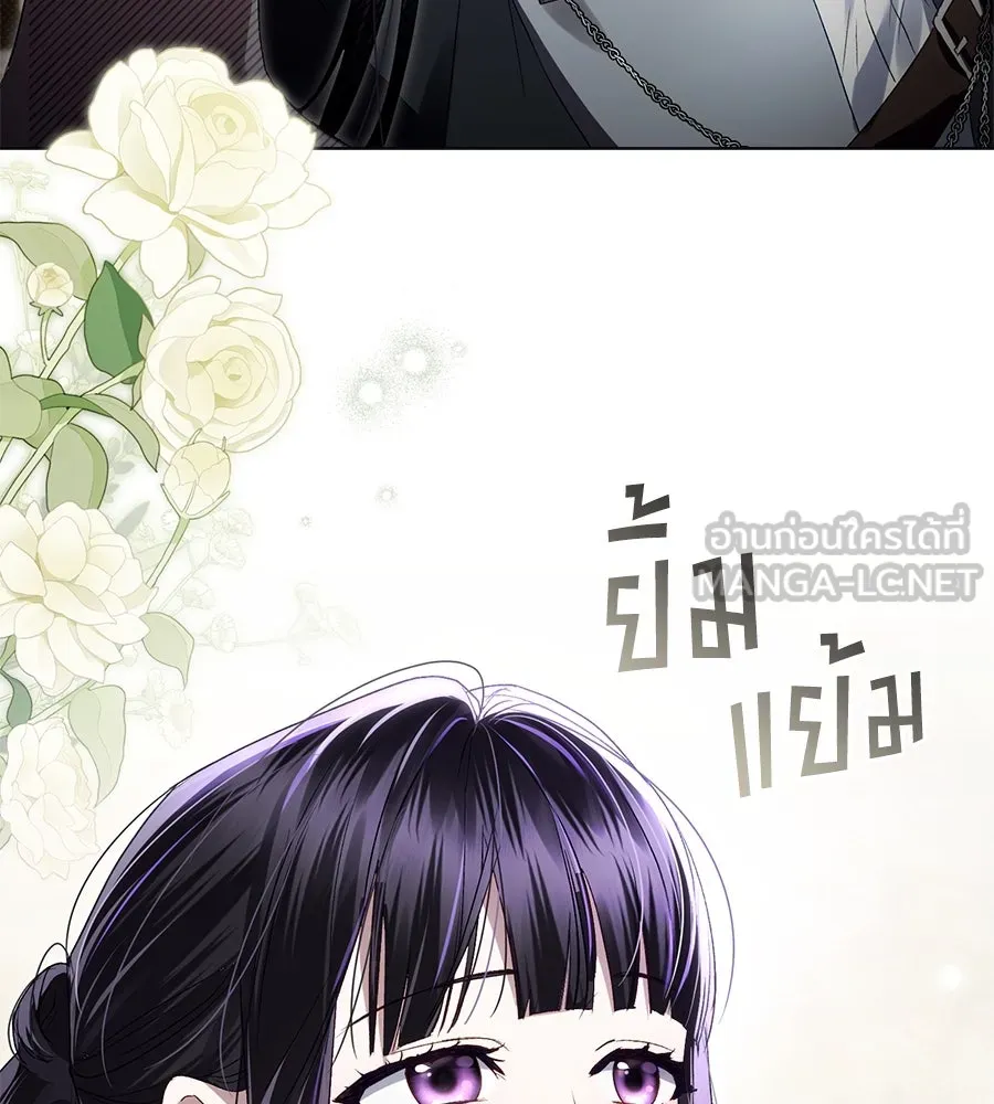 เล่ห์รักชนชั้นสูง ตอนที่ 53 รูปที่ 105