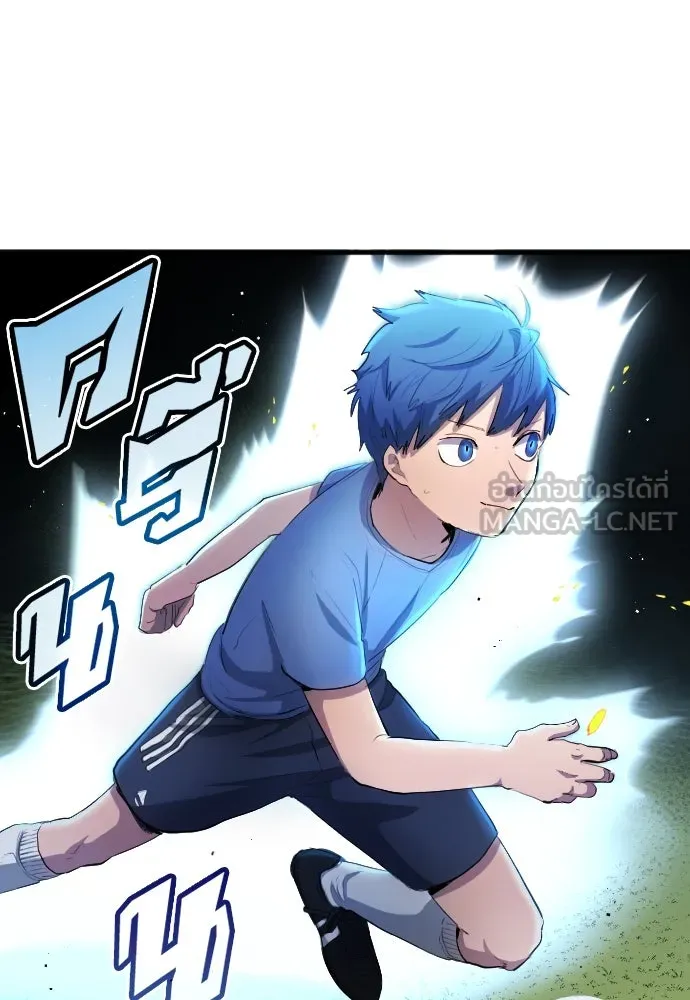 นักเตะแข้งสวรรค์ ตอนที่ 31 รูปที่ 60