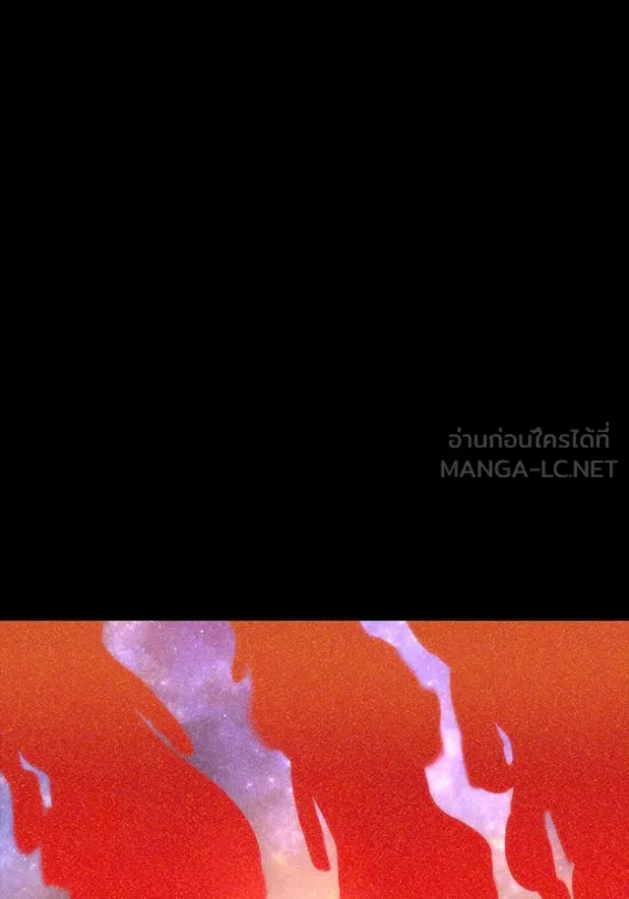 เพลเยอร์เลือดเทวะ ตอนที่ 75 รูปที่ 24