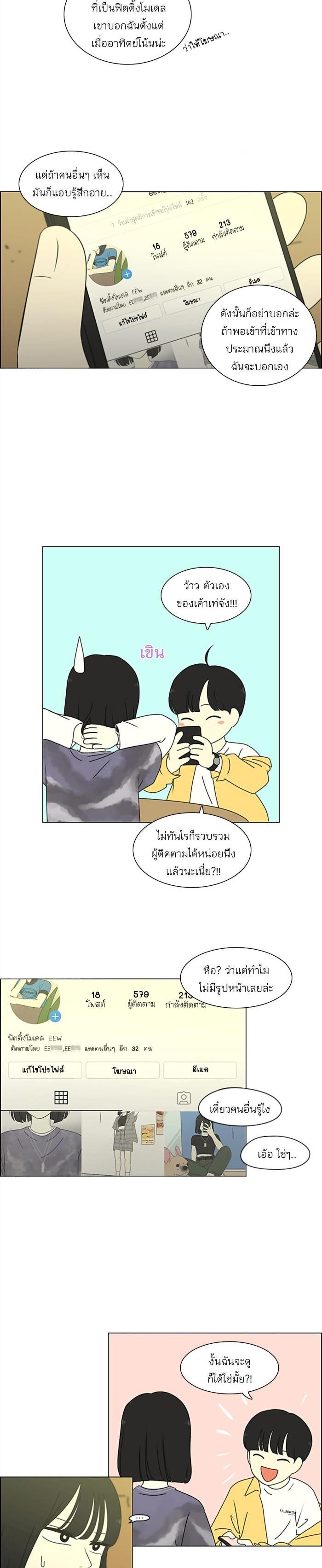 Manga-lc-com อ่านมังงะ อ่านการ์ตูน ออนไลน์ ฟรี Love Revolution รักนี้ต้องปฏิวัติ ตอนที่ 1 2 3 4 5 6 7 8 9 10 11 12 13 14 ฟรี ไม่มีโฆษณา Manga-lc - อ่าน มังงะ อ่าน การ์ตูน ออนไลน์ อ่านมังงะ ฟรี