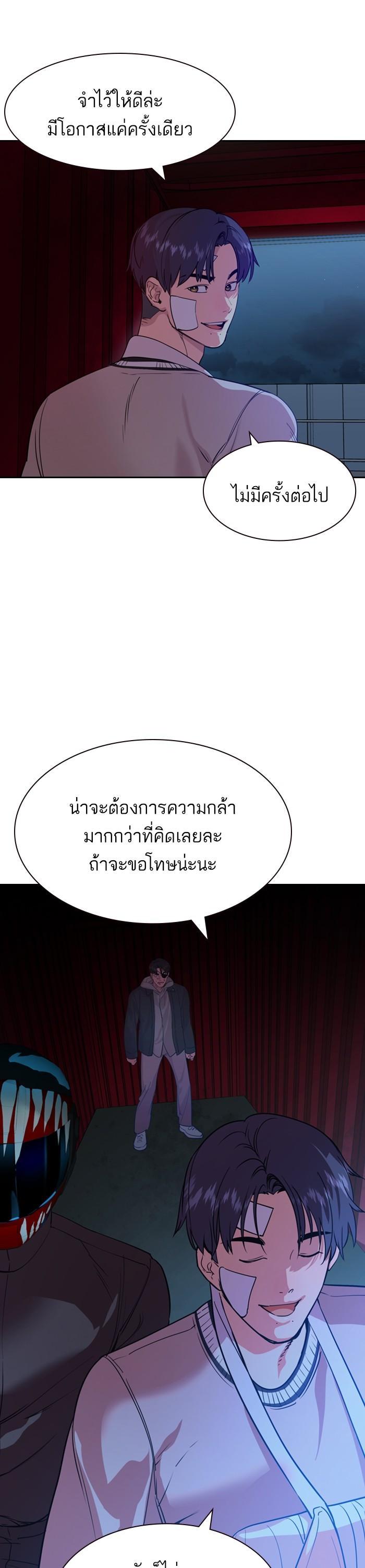 Manga-lc-com อ่านมังงะ อ่านการ์ตูน ออนไลน์ ฟรี The World Is Money and Power กลโกงโลกพนัน ตอนที่ 1 2 3 4 5 6 7 8 9 10 11 12 13 14 ฟรี ไม่มีโฆษณา Manga-lc - อ่าน มังงะ อ่าน การ์ตูน ออนไลน์ อ่านมังงะ ฟรี