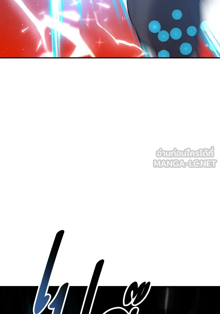 ยอดคนเลเวลทะลุ ตอนที่ 106 สุดท้าย รูปที่ 123