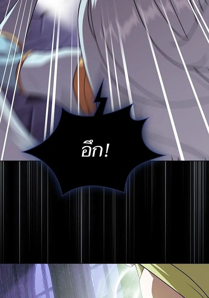 ผู้เล่นขั้นเทพแห่งหอคอยฝึกสอน ตอนที่ 179 รูปที่ 95