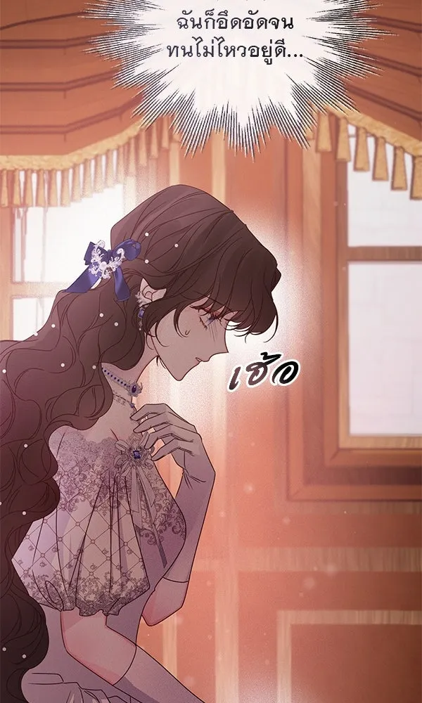 ชีวิตนี้เพื่อเธอ ตอนที่ 31 รูปที่ 82