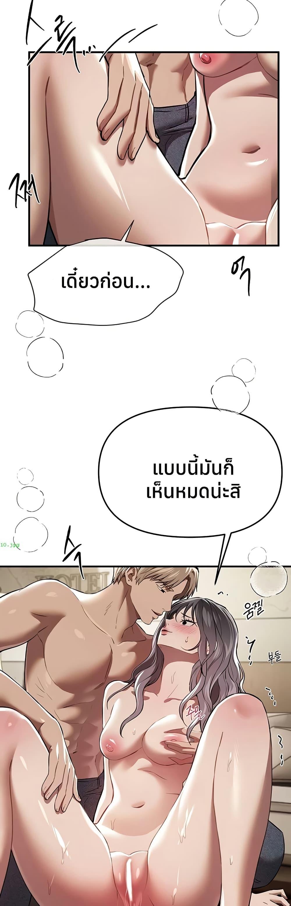Doujin-Lc- อ่าน โดจิน มังฮวา เกาหลี ญี่ปุ่น จีน แปลไทย Beautiful Days ตอนที่ 1 2 3 4 5 6 7 8 9 10 11 12 13 14 ฟรี ไม่มีโฆษณา อ่าน โดจิน Manhwa เกาหลี ญี่ปุ่น จีน เรามีครบ คัดมาให้เน้นๆ โดจิน 18+ รับประกันความฟินโดย  Doujin Lc