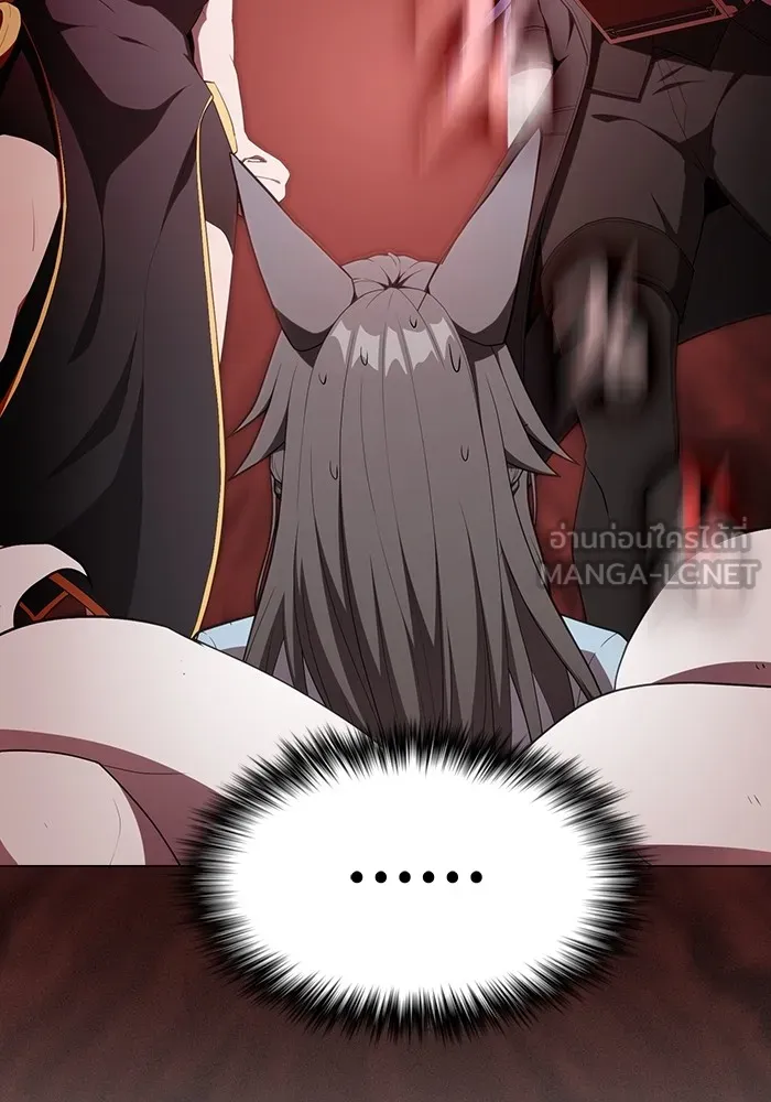 ผู้เล่นขั้นเทพแห่งหอคอยฝึกสอน ตอนที่ 146 รูปที่ 105