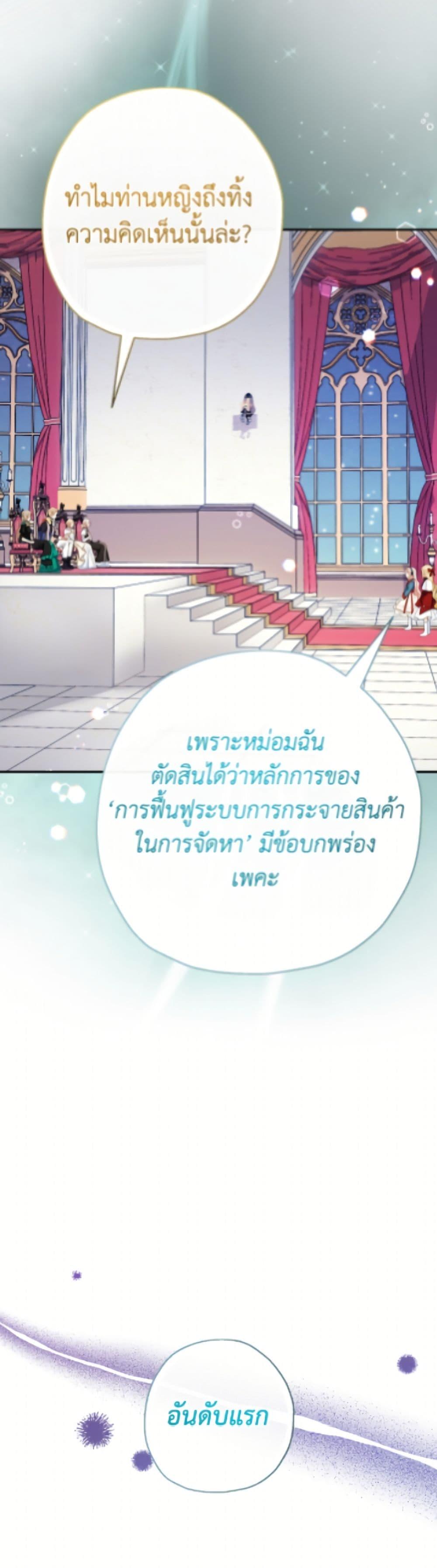 Manga-lc-com อ่านมังงะ อ่านการ์ตูน ออนไลน์ ฟรี Lord Baby Runs a Romance Fantasy With Cash ตอนที่ 1 2 3 4 5 6 7 8 9 10 11 12 13 14 ฟรี ไม่มีโฆษณา Manga-lc - อ่าน มังงะ อ่าน การ์ตูน ออนไลน์ อ่านมังงะ ฟรี