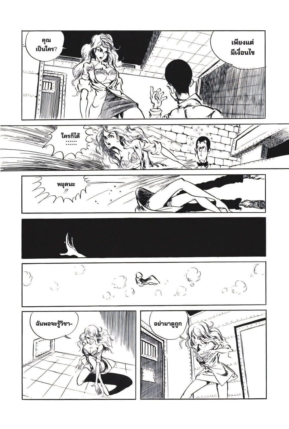 Manga-lc-com อ่านมังงะ อ่านการ์ตูน ออนไลน์ ฟรี Lupin the third ตอนที่ 1 2 3 4 5 6 7 8 9 10 11 12 13 14 ฟรี ไม่มีโฆษณา Manga-lc - อ่าน มังงะ อ่าน การ์ตูน ออนไลน์ อ่านมังงะ ฟรี