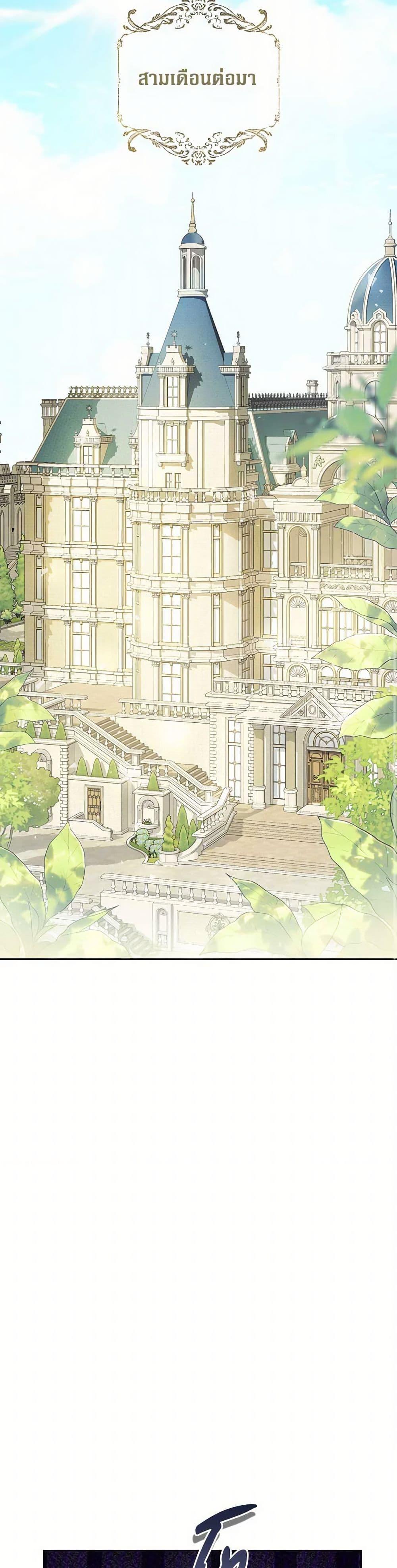 Manga-lc-com อ่านมังงะ อ่านการ์ตูน ออนไลน์ ฟรี The Villainess Is A Marionette ตอนที่ 1 2 3 4 5 6 7 8 9 10 11 12 13 14 ฟรี ไม่มีโฆษณา Manga-lc - อ่าน มังงะ อ่าน การ์ตูน ออนไลน์ อ่านมังงะ ฟรี