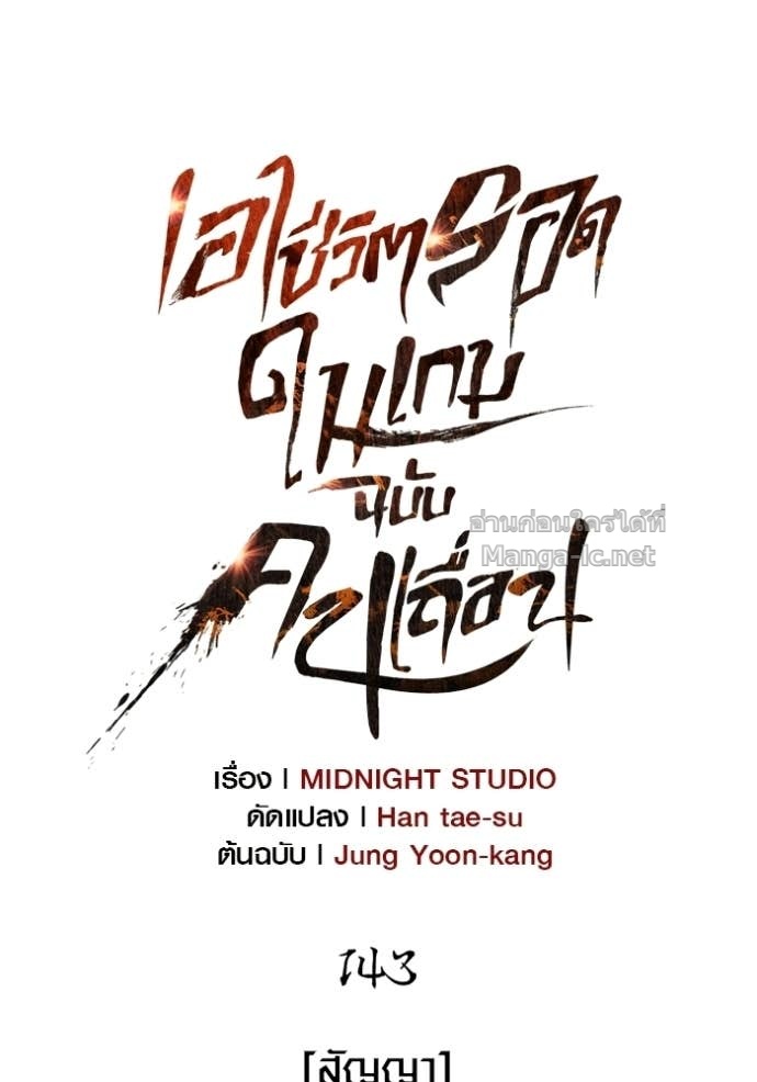 Doujin-Lc- อ่าน โดจิน มังฮวา เกาหลี ญี่ปุ่น จีน แปลไทย เอาชีวิตรอดในเกมฉบับคนเถื่อน ตอนที่ 1 2 3 4 5 6 7 8 9 10 11 12 13 14 ฟรี ไม่มีโฆษณา อ่าน โดจิน Manhwa เกาหลี ญี่ปุ่น จีน เรามีครบ คัดมาให้เน้นๆ โดจิน 18+ รับประกันความฟินโดย Doujin Lc