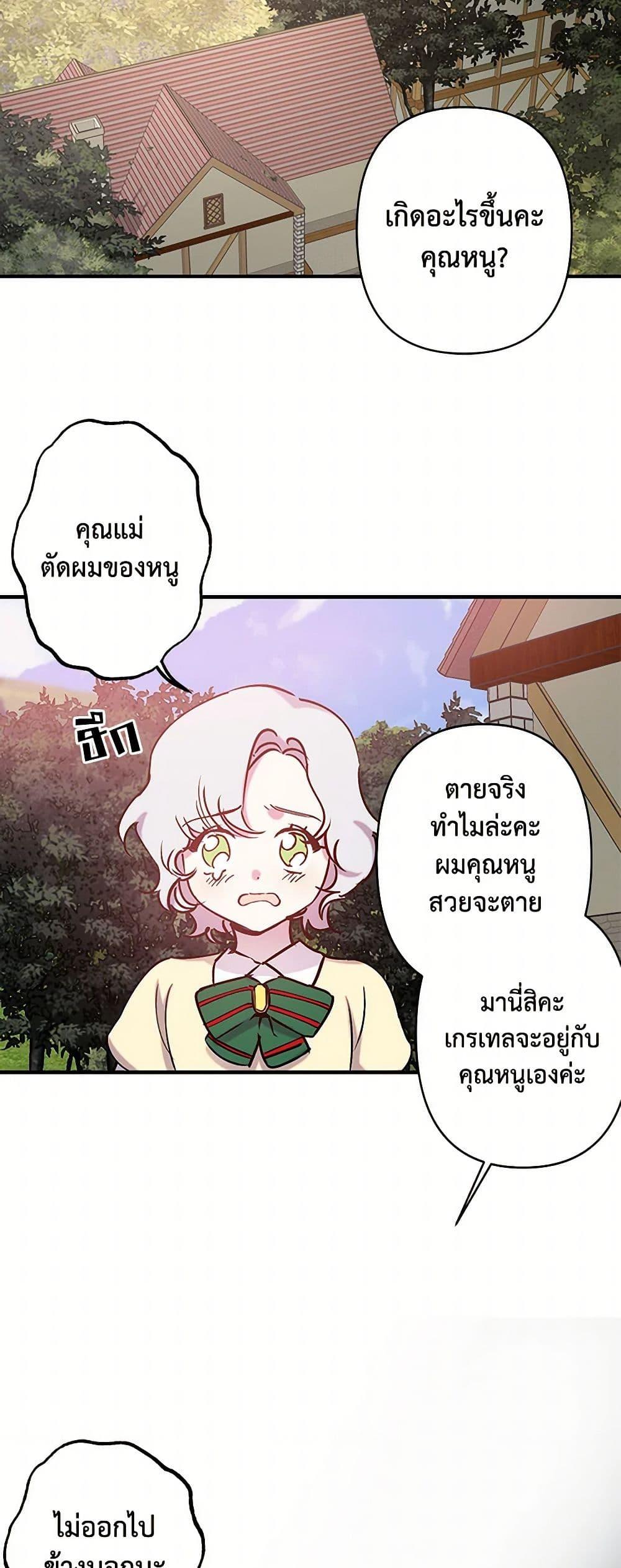 Manga-lc-com อ่านมังงะ อ่านการ์ตูน ออนไลน์ ฟรี Revenge Wedding ตอนที่ 1 2 3 4 5 6 7 8 9 10 11 12 13 14 ฟรี ไม่มีโฆษณา Manga-lc - อ่าน มังงะ อ่าน การ์ตูน ออนไลน์ อ่านมังงะ ฟรี