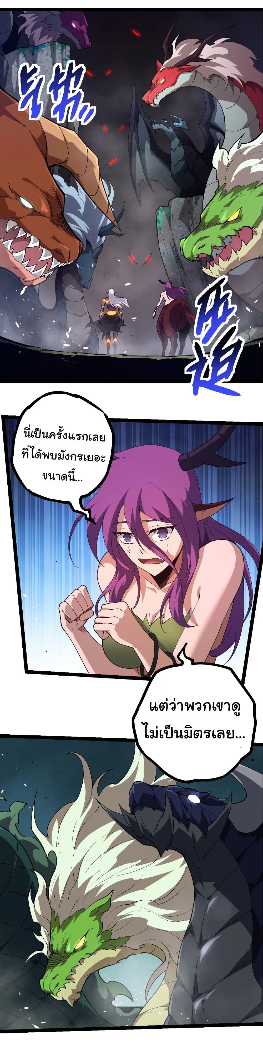 Manga-lc-com อ่านมังงะ อ่านการ์ตูน ออนไลน์ ฟรี Evolution from the Big Tree ตอนที่ 1 2 3 4 5 6 7 8 9 10 11 12 13 14 ฟรี ไม่มีโฆษณา Manga-lc - อ่าน มังงะ อ่าน การ์ตูน ออนไลน์ อ่านมังงะ ฟรี