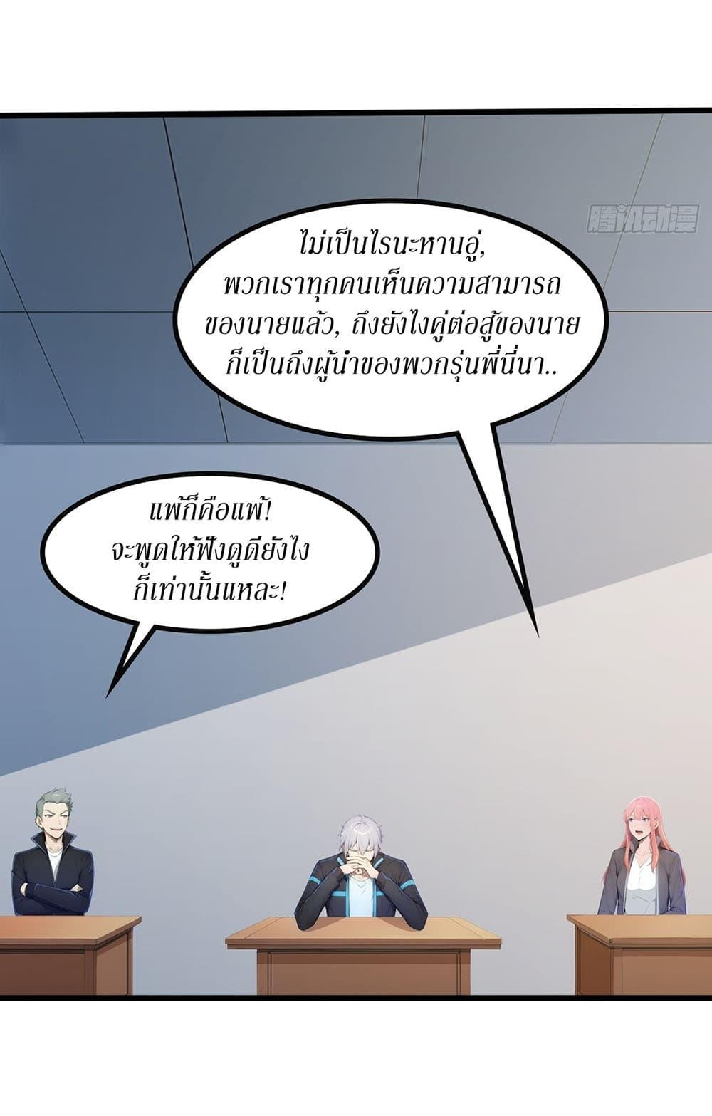 Manga-lc-com อ่านมังงะ อ่านการ์ตูน ออนไลน์ ฟรี Gods Of All People I Sacrificed Hundreds Of Millions Of Living Beings To Become A God ตอนที่ 1 2 3 4 5 6 7 8 9 10 11 12 13 14 ฟรี ไม่มีโฆษณา Manga-lc - อ่าน มังงะ อ่าน การ์ตูน ออนไลน์ อ่านมังงะ ฟรี