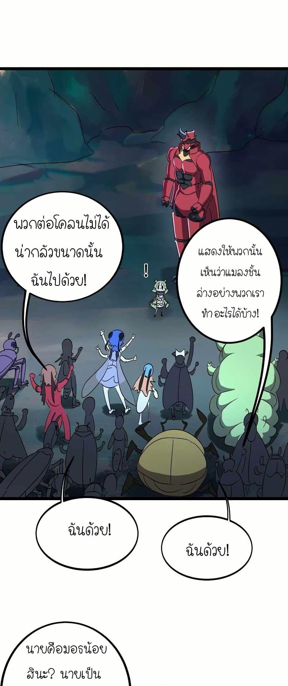 Manga-lc-com อ่านมังงะ อ่านการ์ตูน ออนไลน์ ฟรี My Clone is the Space Bug King ตอนที่ 1 2 3 4 5 6 7 8 9 10 11 12 13 14 ฟรี ไม่มีโฆษณา Manga-lc - อ่าน มังงะ อ่าน การ์ตูน ออนไลน์ อ่านมังงะ ฟรี