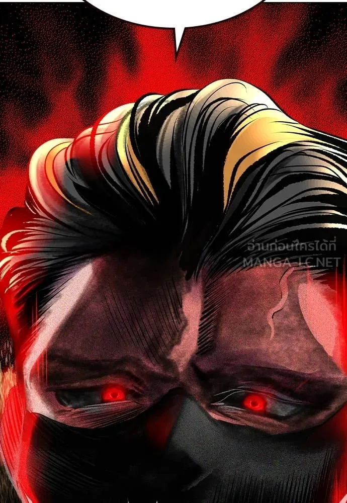 Jungle Juice ตอนที่ 159 รูปที่ 154