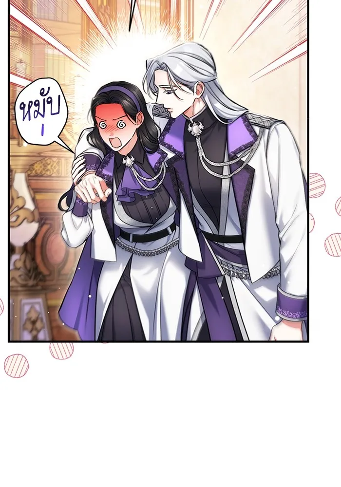 แด่ตัวละครโปรดที่ถูกทิ้ง ตอนที่ 64 รูปที่ 40