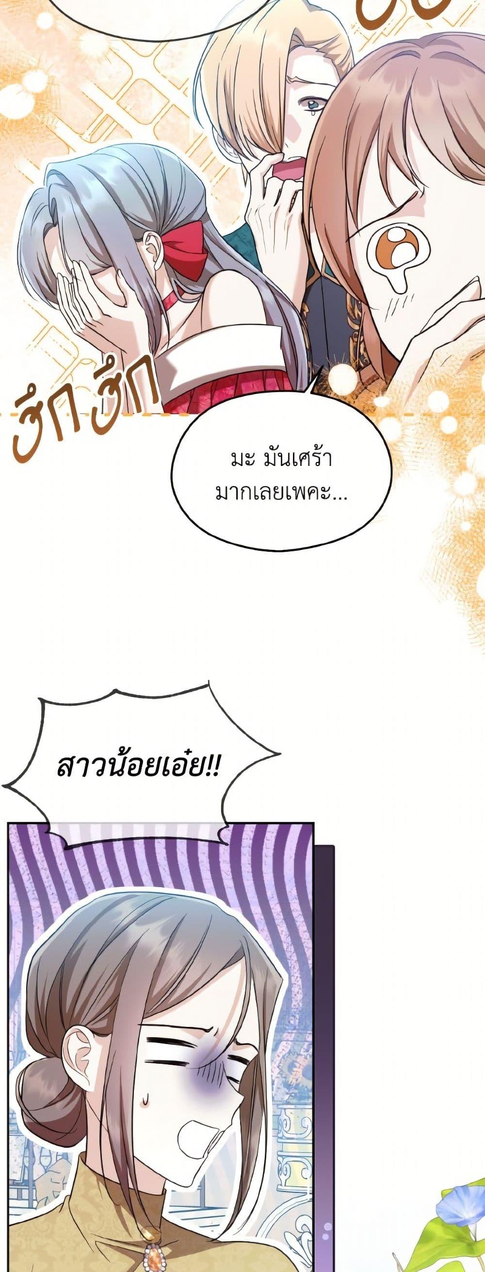 Manga-lc-com อ่านมังงะ อ่านการ์ตูน ออนไลน์ ฟรี I Don’t Want to Work! ตอนที่ 1 2 3 4 5 6 7 8 9 10 11 12 13 14 ฟรี ไม่มีโฆษณา Manga-lc - อ่าน มังงะ อ่าน การ์ตูน ออนไลน์ อ่านมังงะ ฟรี