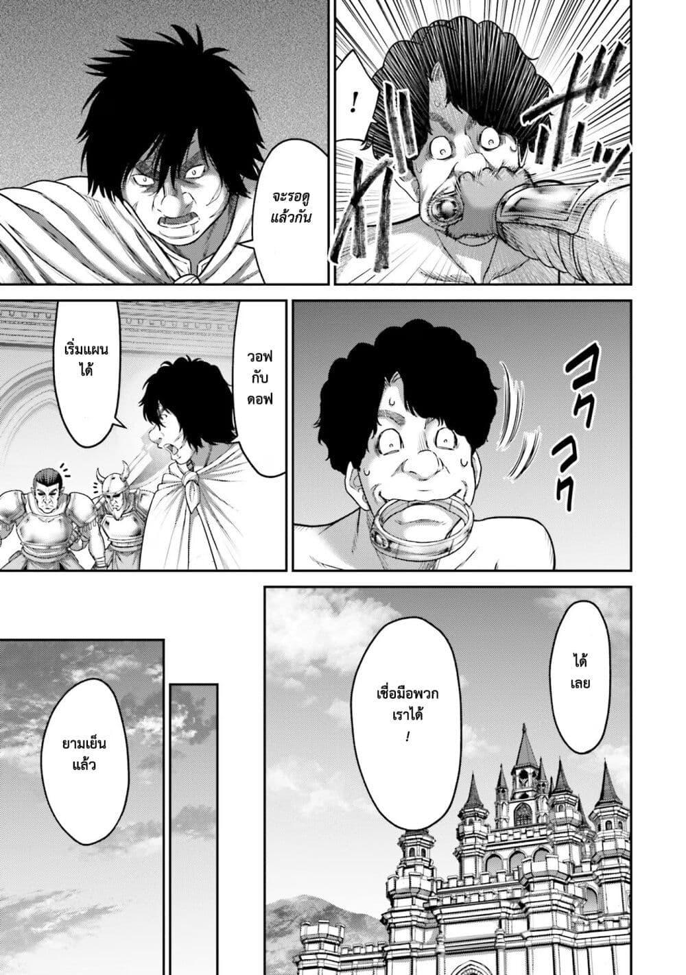 Manga-lc-com อ่านมังงะ อ่านการ์ตูน ออนไลน์ ฟรี Buta no Fukushuu ตอนที่ 1 2 3 4 5 6 7 8 9 10 11 12 13 14 ฟรี ไม่มีโฆษณา Manga-lc - อ่าน มังงะ อ่าน การ์ตูน ออนไลน์ อ่านมังงะ ฟรี