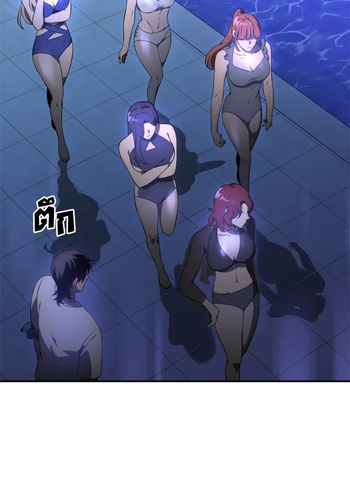 อดีตบอสหอคอย ตอนที่ 7 รูปที่ 140