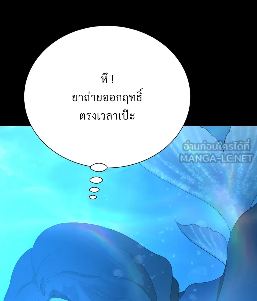 จันทร์เจ้า ตอนที่ ตอนที่ ๔๔  จุดเริ่มต้นของเรื่องทั รูปที่ 69