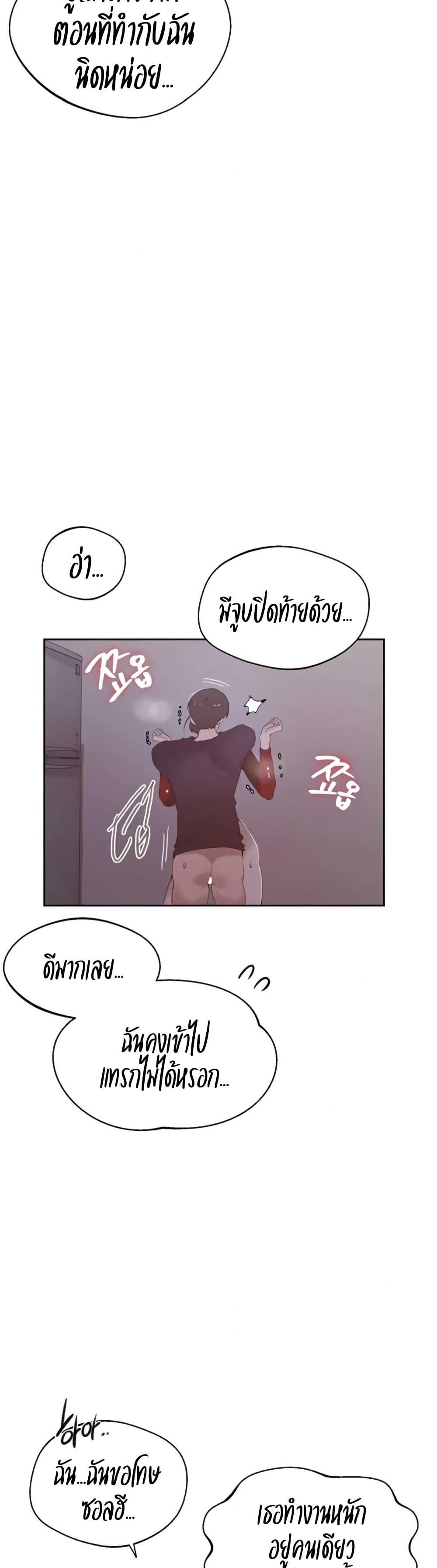 Doujin-Lc- อ่าน โดจิน มังฮวา เกาหลี ญี่ปุ่น จีน แปลไทย Secret Class ตอนที่ 1 2 3 4 5 6 7 8 9 10 11 12 13 14 ฟรี ไม่มีโฆษณา อ่าน โดจิน Manhwa เกาหลี ญี่ปุ่น จีน เรามีครบ คัดมาให้เน้นๆ โดจิน 18+ รับประกันความฟินโดย  Doujin Lc
