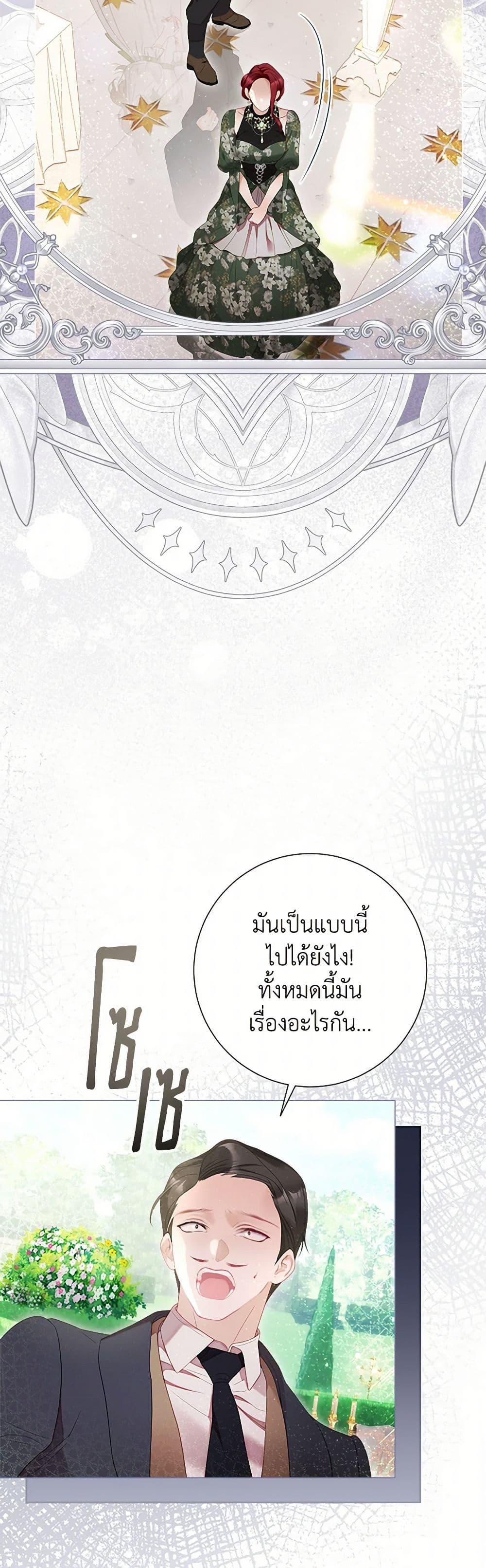 Manga-lc-com อ่านมังงะ อ่านการ์ตูน ออนไลน์ ฟรี The World Without My Sister Who Everyone Loved ตอนที่ 1 2 3 4 5 6 7 8 9 10 11 12 13 14 ฟรี ไม่มีโฆษณา Manga-lc - อ่าน มังงะ อ่าน การ์ตูน ออนไลน์ อ่านมังงะ ฟรี