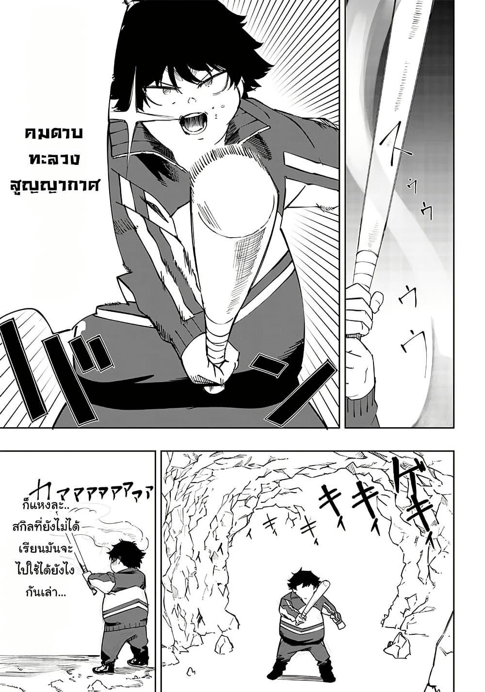 Manga-lc-com อ่านมังงะ อ่านการ์ตูน ออนไลน์ ฟรี Wazawai no Avalon ~Game Saijaku no Akuyaku Debu ni Ten’i Shita kedo, Ore dake “Yasereba Tsuyokute New Game” na Sekai datta no de, Saisoku Level Up & Hametsu Flag Kaihi de Kage no Eiyuu o Mezashimasu~ ตอนที่ 1 2 3 4 5 6 7 8 9 10 11 12 13 14 ฟรี ไม่มีโฆษณา Manga-lc - อ่าน มังงะ อ่าน การ์ตูน ออนไลน์ อ่านมังงะ ฟรี