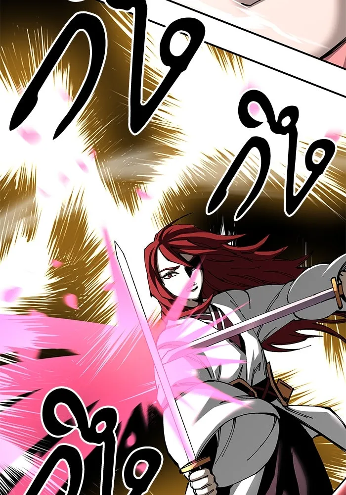 คุณปู่จอมยุทธกับหลานสาวสุดแกร่ง ตอนที่ 80 รูปที่ 64