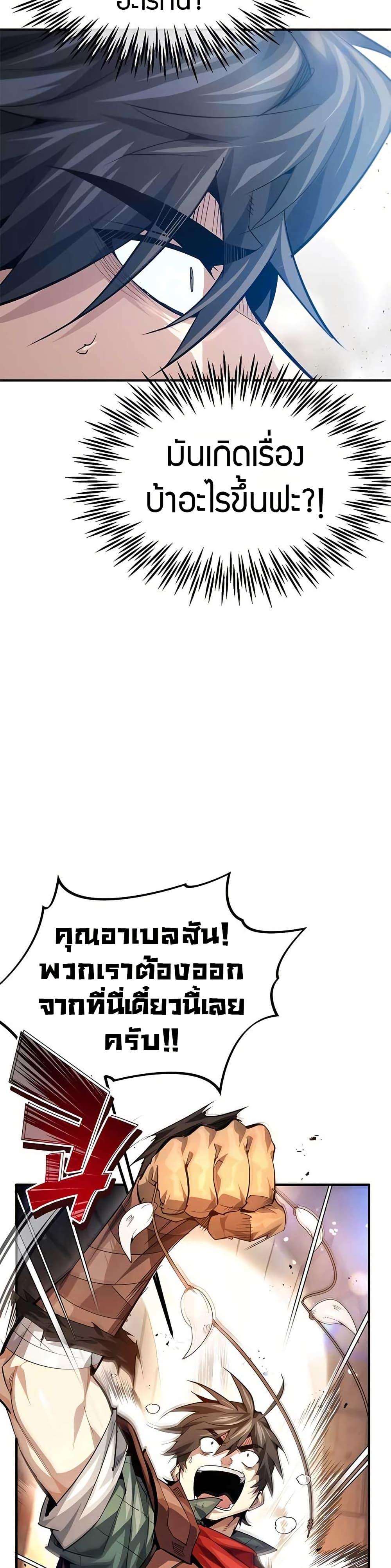 Manga-lc-com อ่านมังงะ อ่านการ์ตูน ออนไลน์ ฟรี There’s No Such Thing as a Bad Hero in the World ตอนที่ 1 2 3 4 5 6 7 8 9 10 11 12 13 14 ฟรี ไม่มีโฆษณา Manga-lc - อ่าน มังงะ อ่าน การ์ตูน ออนไลน์ อ่านมังงะ ฟรี